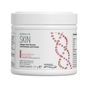 Herbalife Skin Collagen Skin Booster Συμπλήρωμα Διατροφής με γεύση Φράουλα & Λεμόνι 171g - Image 1